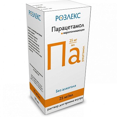 Парацетамол, раствор для приема внутрь 25мг/мл, флакон 100мл