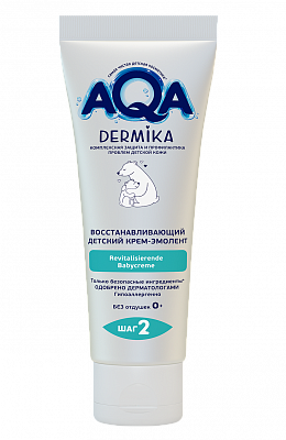 AQA dermika (Аква Дермика), крем-эмолент восстанавливающий детский, 75мл