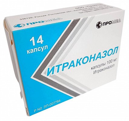 Итраконазол-Акос, капсулы 100мг, 14 шт