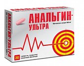 Анальгин Ультра, таблетки покрытые пленочной оболочкой 500мг, 20шт, Алиум ПКФ ООО