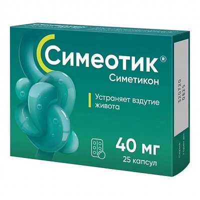 Симеотик, капсулы 40мг, 25 шт