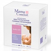 Наша Мама Mama Comfort прокладки бюстгальтерные гелевые для кормящих мам, 30 шт, 