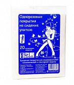 Покрытие для унитаза, одноразовые, 20шт, 