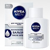 Nivea (Нивея) для мужчин бальзам против бритья восстанавливающий для чувствительной кожи, 100мл, Байерсдорф