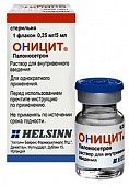 Оницит, раствор для внутривенного введения 0,25мг/5мл, флакон 5мл, 