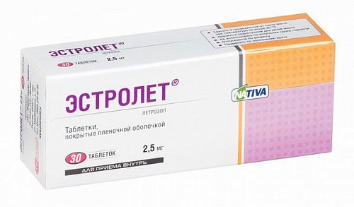 Эстролет, таблетки, покрытые пленочной оболочкой 2,5мг, 30 шт