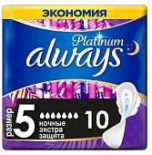 Always (Олвэйс) прокладки Ultra Platinum Секюр Найт 10шт, Проктер энд Гэмбл