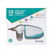 Аспиратор электронный CS Medica Kids CS-17, АВиТА Корпорэйшен
