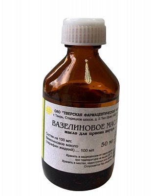 Вазелиновое масло, масло для приема внутрь, 50 мл