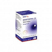 Фенилэфрин-СЗ, капли глазные 2,5%, флакон-капельница 5мл, 