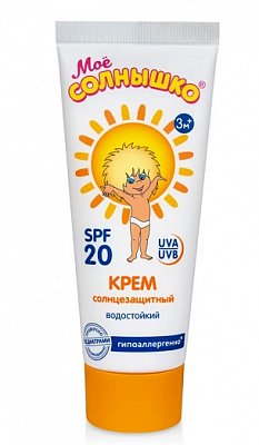 Мое Солнышко крем солнцезащитный, 75мл SPF-20