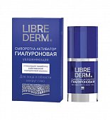 Librederm (Либридерм) Гиалуроновая сыворотка-активатор увлажняющая, 30мл, Биофармрус ООО