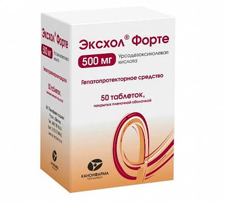 Эксхол Форте, таблетки покрытые пленочной оболочкой 500мг. 50 шт