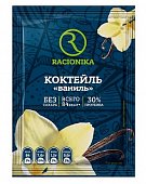 Racionika Diet (Рационика) коктейль для коррекции веса Ваниль, саше 25г, АРТ Современные научные технологии
