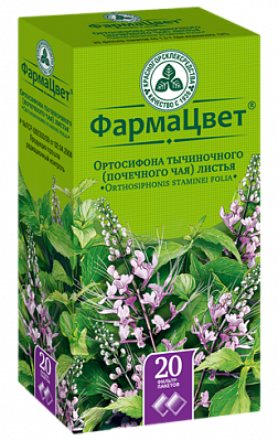 Ортосифона тычиночного (почечного чая) листья, фильтр-пакеты 1,5г, 20 шт