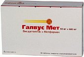 Галвус Мет, таблетки, покрытые пленочной оболочкой 50мг+500мг, 30 шт, Новартис