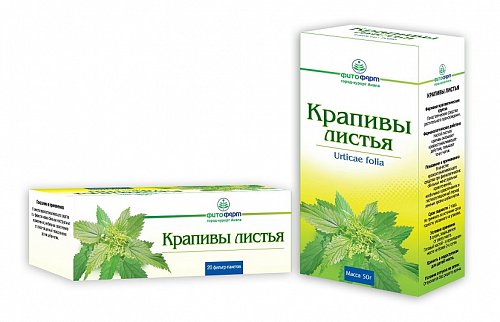 Крапивы листья, фильтр-пакеты 1,5г, 20 шт