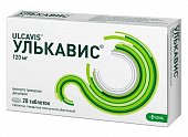 Улькавис, таблетки, покрытые пленочной оболочкой 120мг, 28 шт, КРКА