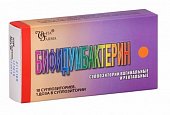 Бифидумбактерин сухой, суппозитории вагинальные и ректальные, 10 шт, Витафарма