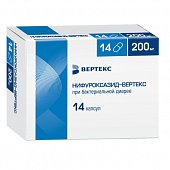 Нифуроксазид-Вертекс, капсулы 200мг, 14 шт, Вертекс