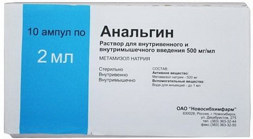 Анальгин, раствор для внутривенного и внутримышечного введения 500 мг/мл, ампула 2мл 10шт