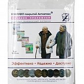 Активтекс, салфетки комплект для лечения пролежней, 8 шт Клинса, Альтекс плюс