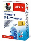 Doppelherz Activ (Доппельгерц) Глицин+витамины группы В, капсулы 30 шт БАД, Квайссер Фарма ГмбХ и Ко. КГ