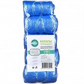 Бахилы медицинские Клинса Стандарт, 50 пар, Медсервис Плюс