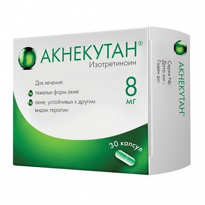 Акнекутан, капсулы 8мг, 30 шт