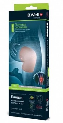 B.Well (Би Велл) бандаж на коленный сустав W-332 усиленный размер ХХL бежевый