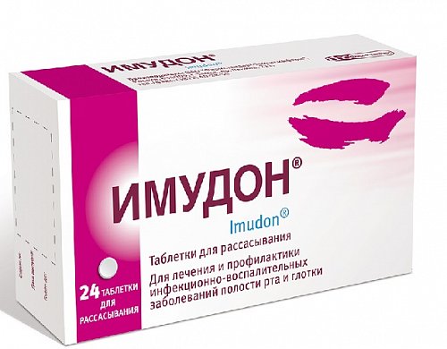 Имудон, таблетки для рассасывания, 24 шт