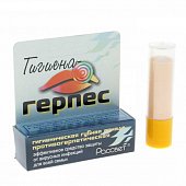 Гигиена-герпес Рассвет, помада гигиеническая, 3г, Рассвет (г.Москва)