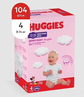 Huggies (Хаггис) трусики 4 для девочек, 9-14кг 104 шт