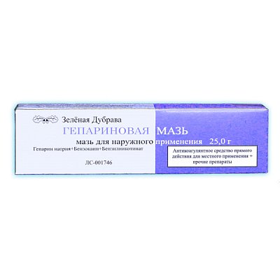 Гепариновая мазь, мазь для наружного применения 100МЕ/г+40мг/г+0,8 мг/г, 25г