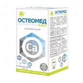 Остеомед Форте таблетки 500мг, 60шт БАД, Парафарм ЗАО