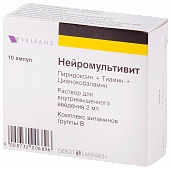 Нейромультивит, раствор для внутримышечного введения, ампулы 2мл, 10 шт, Г.Л.Фарма ГмбХ