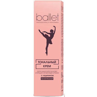 Ballet (Балет) крем тональный с лецитином, тон натуральный, 41г