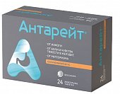 Антарейт, таблетки жевательные 800мг+40мг, 24 шт, 