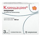 Клиндацин, суппозитории вагинальные 100мг, 3 шт, Фармаприм