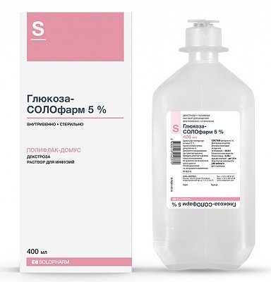 Глюкоза, раствор для инфузий 5%, флакон 400мл