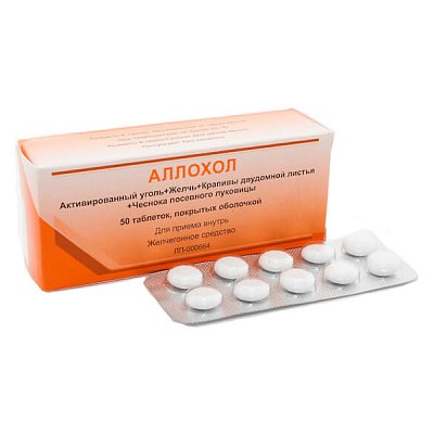 Аллохол, таблетки покрытые оболочкой, 50 шт