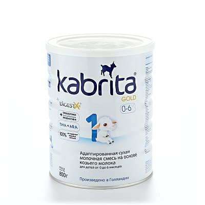 Kabrita Gold 1 (Кабрита) смесь на козьем молоке для детей с рождения, 800г