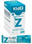 KidZ (КидЗ) сироп Жидкий кальций, стик 5мл 20шт БАД, Внешторг Фарма ООО