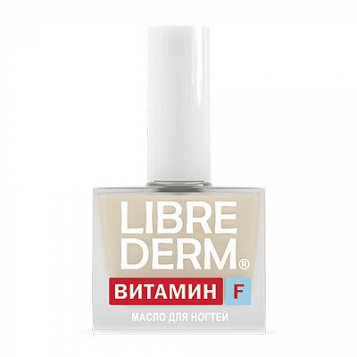 Librederm Витамин F (Либридерм) масло для ногтей и кутикулы, 10мл
