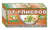 Фиточай Сила российских трав №28 от глистов фильтр-пакеты 1,5г, 20 шт БАД, Витачай