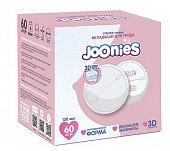 Joonies (Джунис) вкладыши для груди гелевые мягкие одноразовые, 60 шт, Чанджоу
