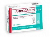 Амиодарон, концентрат для приготовления раствора для внутривенного введения 50мг/мл, ампулы 3мл, 10 шт, Борисовский завод медицинских препаратов