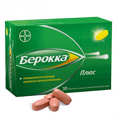Берокка Плюс, таблетки, покрытые пленочной оболочкой, 30 шт