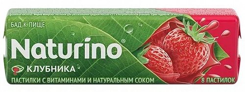 Натурино пастилки Клубника БАД