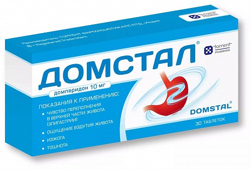 Домстал, таблетки 10мг, 30 шт